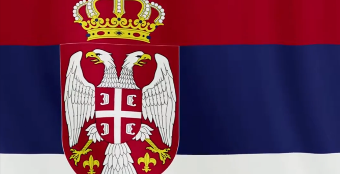 Србија Србија