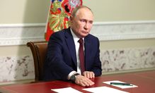 Владимир В. Путин