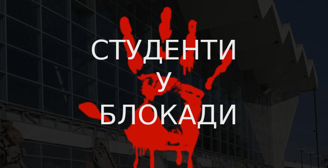 Крај...
